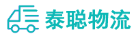 重庆到克拉玛依物流公司
